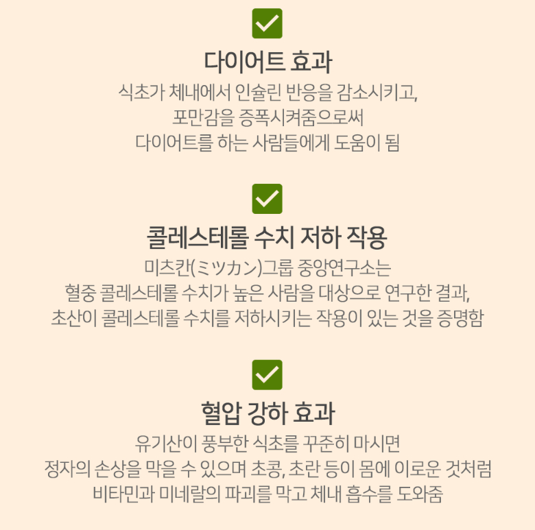 식초 5.jpg